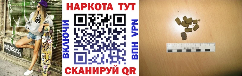 Купить Гашиш  АМФ  Меф мяу мяу  ЭКСТАЗИ  Кокаин  Псилоцибиновые грибы  Бологое