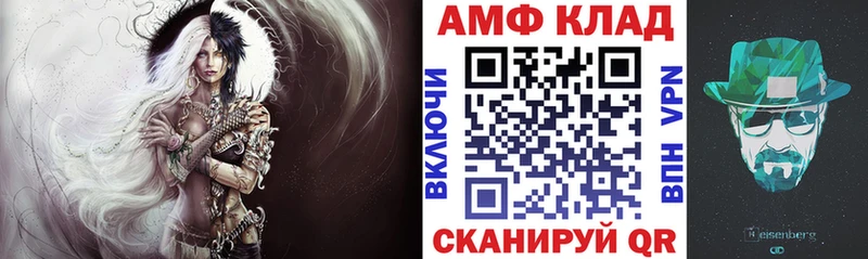 Купить закладки  Бологое  АМФЕТАМИН Розовый 