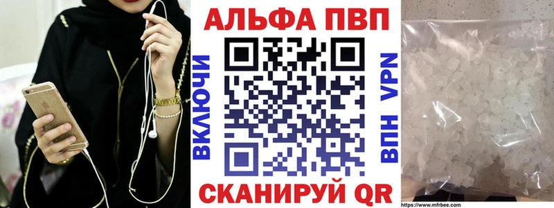 Купить  Бологое  А ПВП СК 