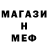 Метадон белоснежный Irene Themad