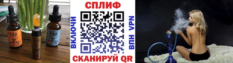 Купить закладки Бологое Canna-Cookies конопля