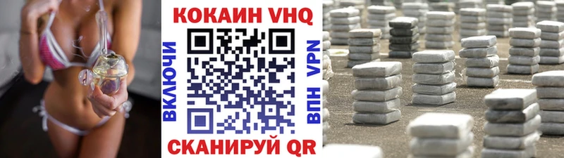 КОКАИН Columbia Купить закладки Бологое