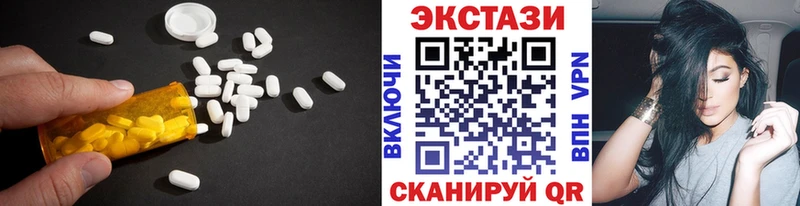Ecstasy 280 MDMA  Купить  Бологое 