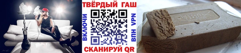 Гашиш хэш  Купить закладки  Бологое 