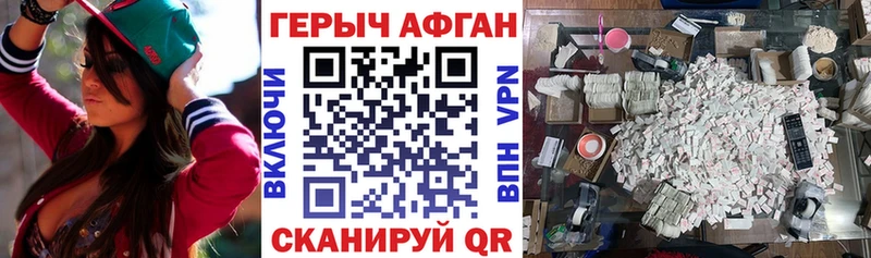 Купить где  Бологое  ГЕРОИН белый 