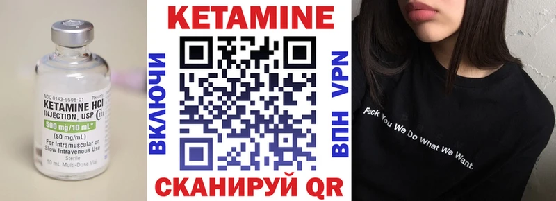 Купить где  Бологое  КЕТАМИН ketamine 