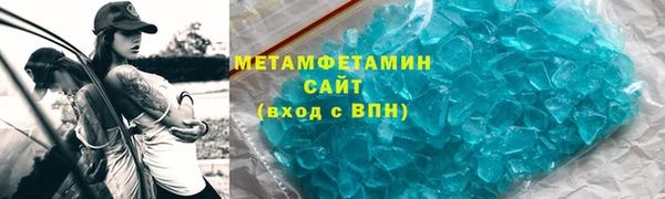 гидропоника Инсар