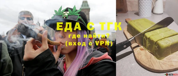 бошки Иннополис