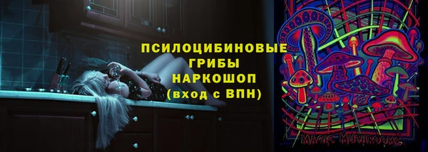 кокаин Инта