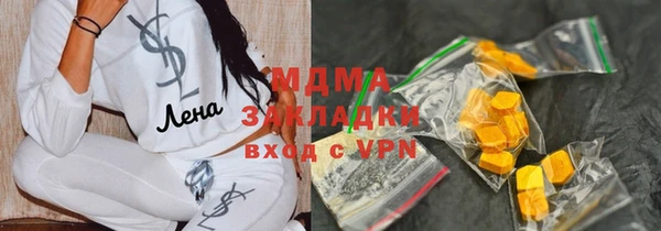 кокаин Инта