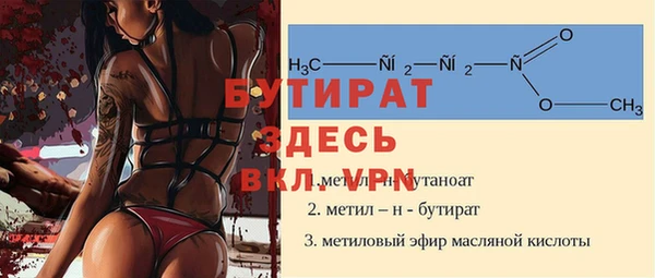 бошки Иннополис