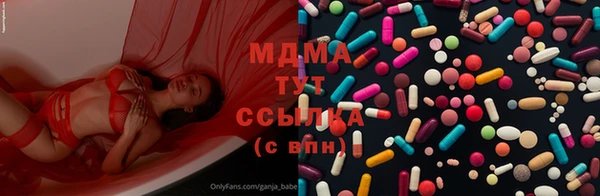 гидропоника Инсар
