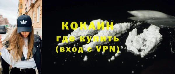 кокаин Инта