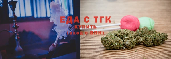 кокаин Инта