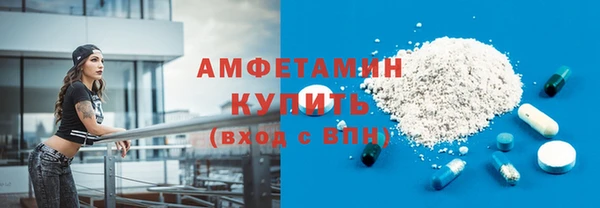 кокаин Инта