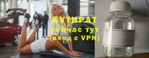 бошки Иннополис