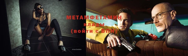 кокаин Инта