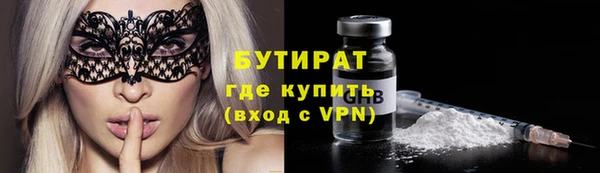 гидропоника Инсар