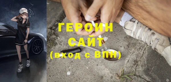 бошки Иннополис