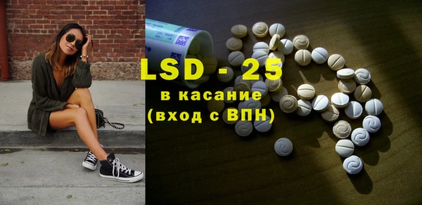 кокаин Инта