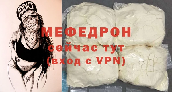 кокаин Инта