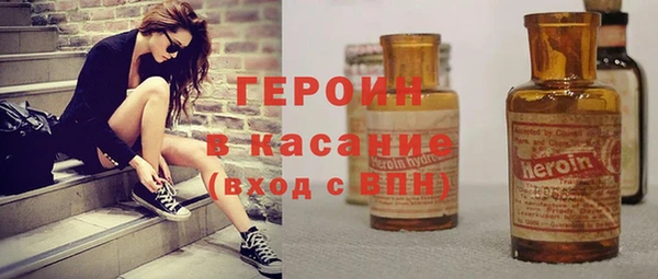 кокаин Инта