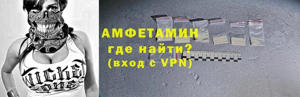 кокаин Инта