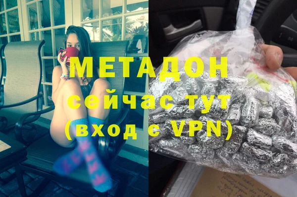 кокаин Инта