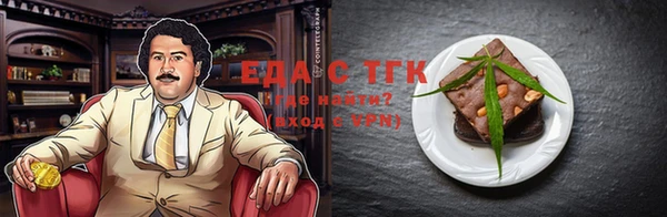 бошки Иннополис
