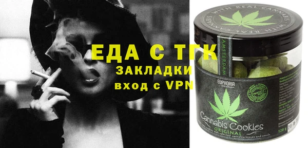 кокаин Инта