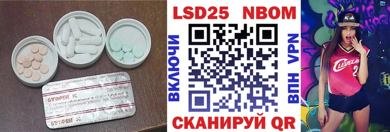 Лсд 25 экстази кислота Купить закладки Бологое