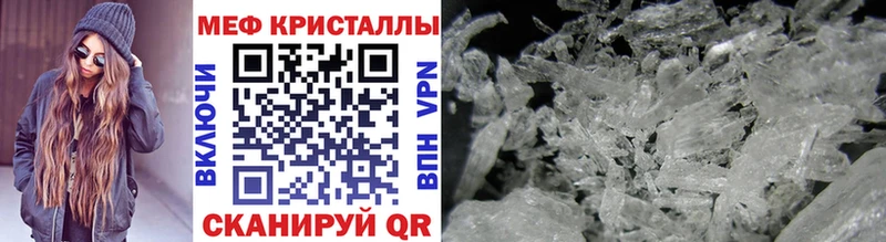МЯУ-МЯУ мяу мяу Купить закладки Бологое