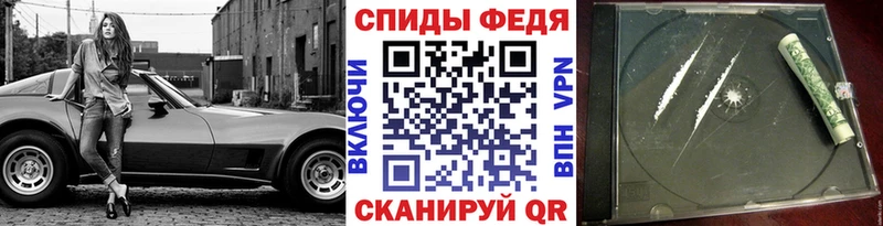 Первитин винт  Купить  Бологое 