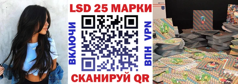 Марки NBOMe 1500мкг Купить закладки Бологое