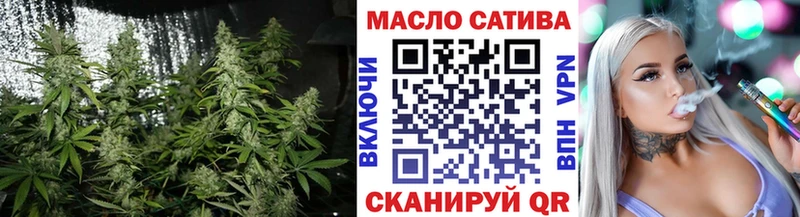 Купить закладки Бологое ТГК вейп с тгк